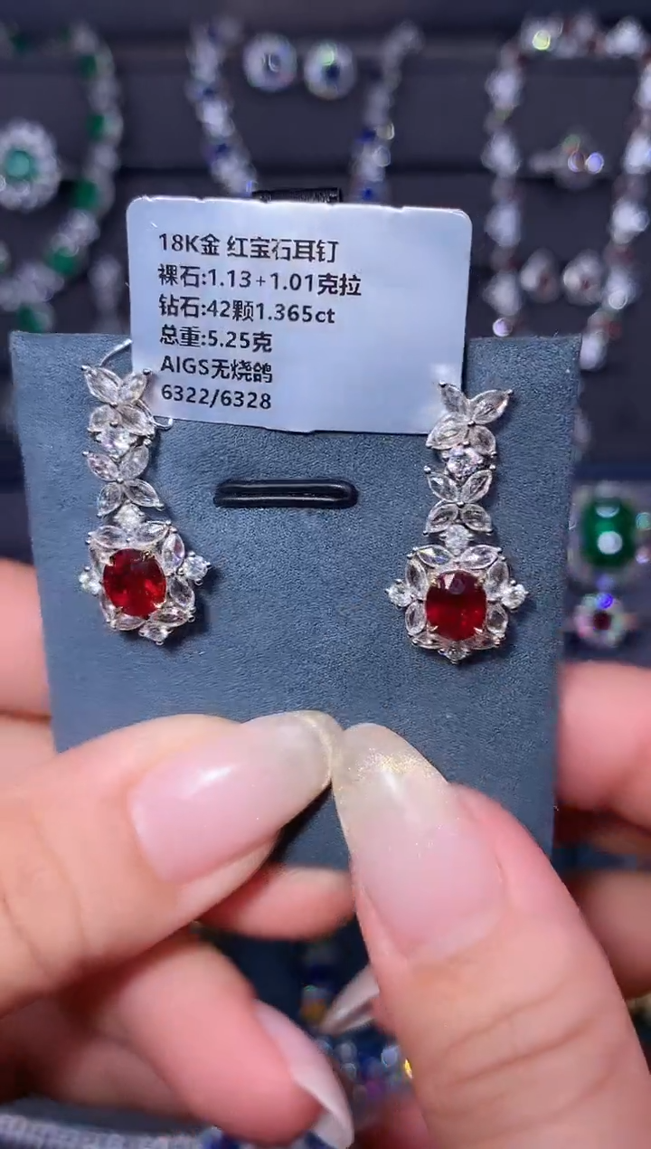 18K金镶嵌耳钉红宝石AIGS 无烧鸽  1.13+1.01克拉