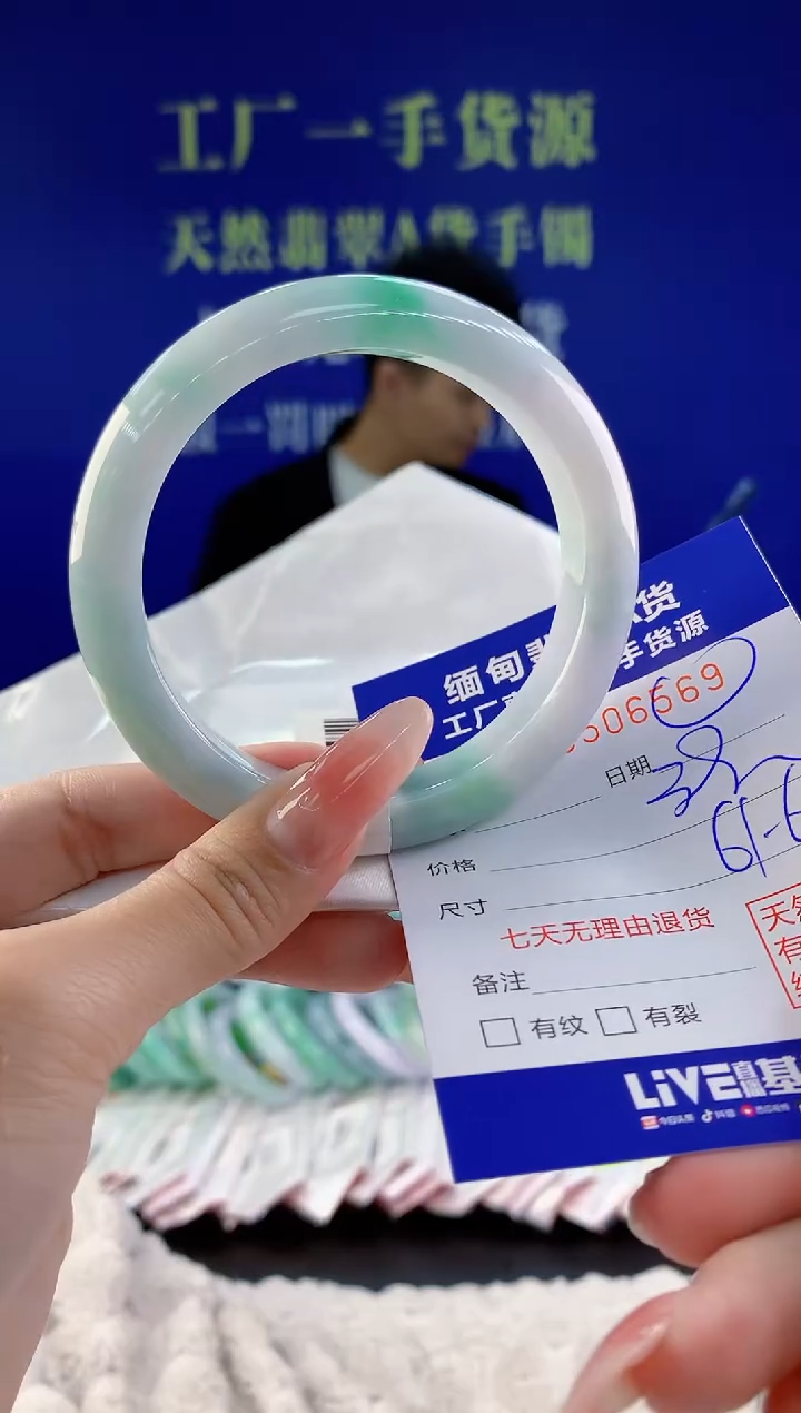 【闪购商品】翡翠手镯未镶嵌69天然A货翡翠