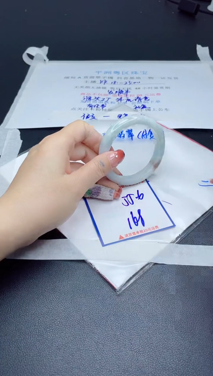 【闪购商品】翡翠手镯未镶嵌我