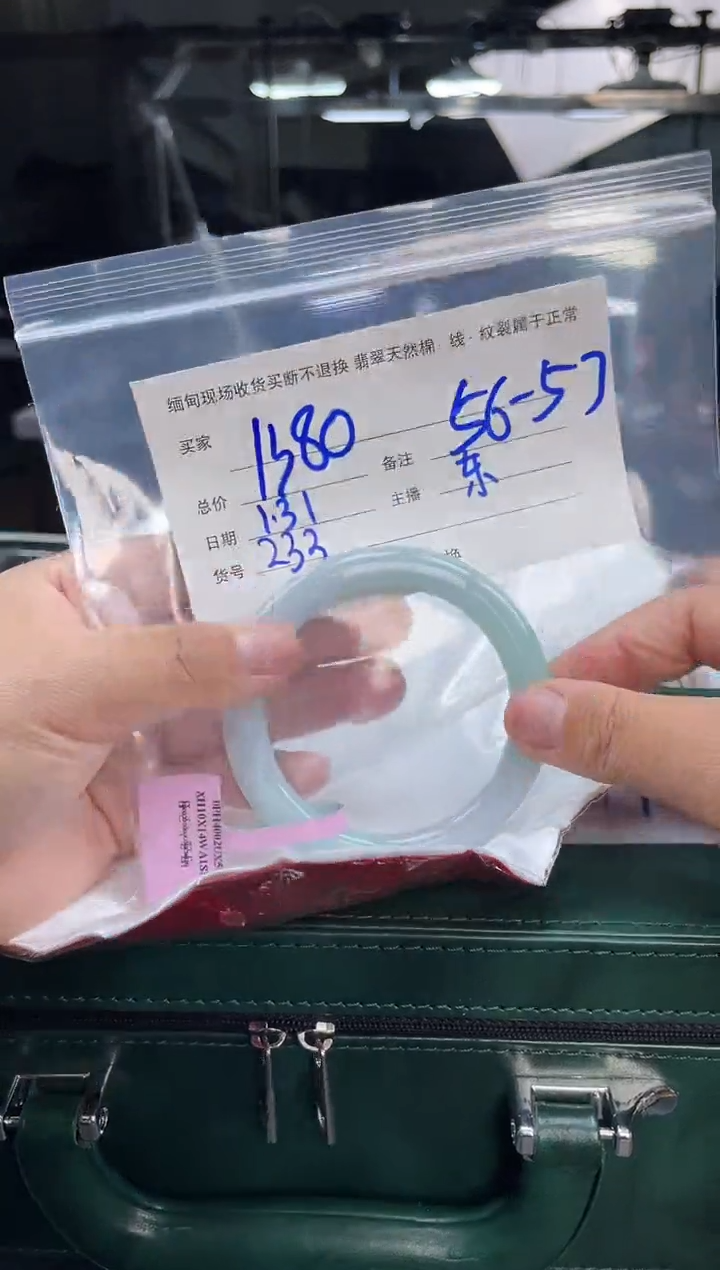 【闪购商品】定制翡翠手镯未镶嵌毛货手镯需精细抛光/57