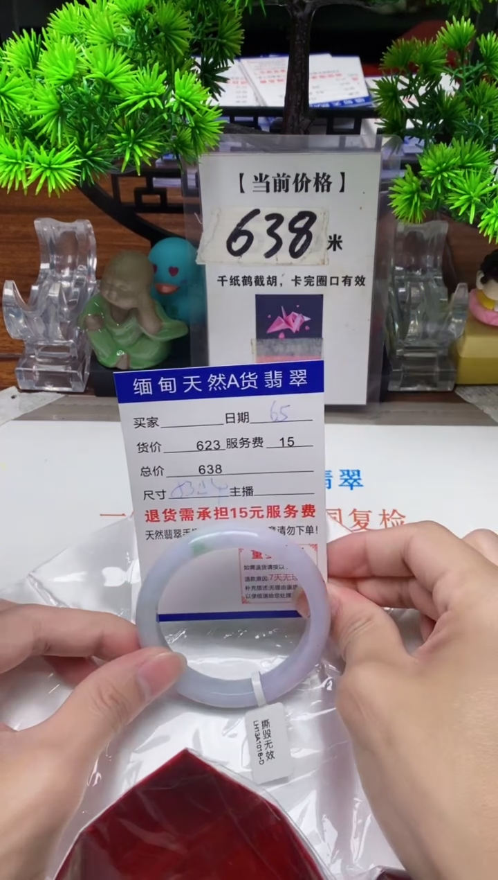 【闪购商品】翡翠手镯未镶嵌65缅甸天然A货翡翠