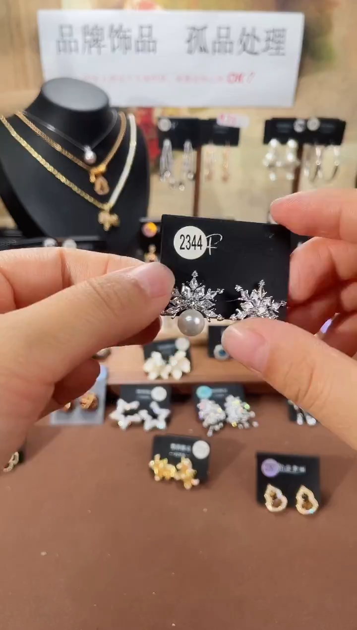 合金925银锆石里2344