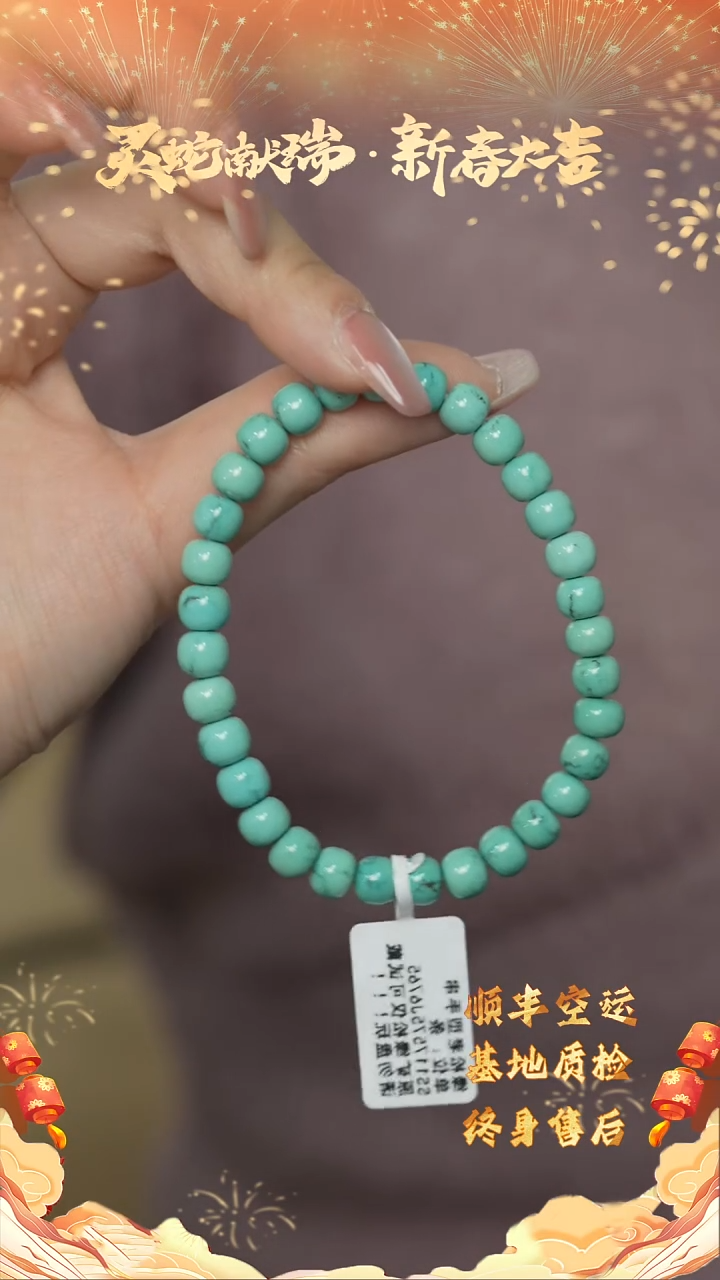 【闪购商品】绿松石Q10（多样性发一件）未镶嵌单圈