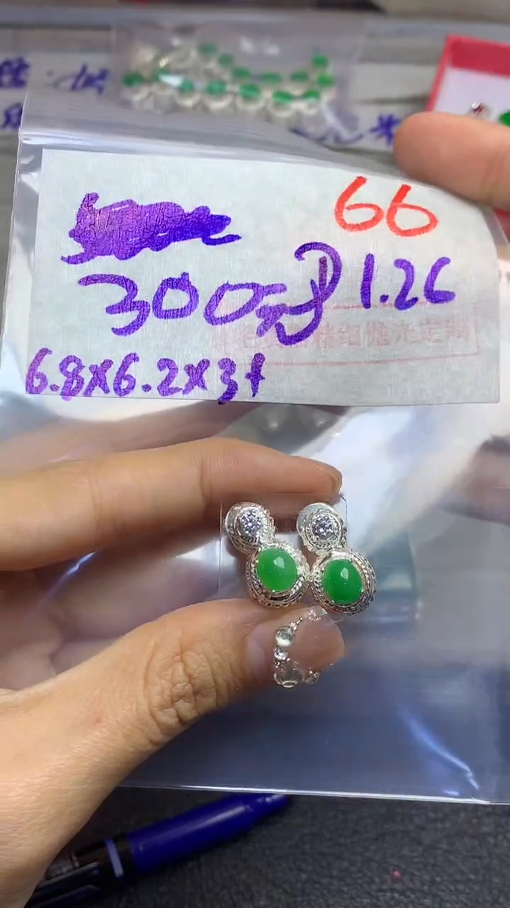 【闪购商品】定制翡翠未镶嵌毛货需精细抛光多样性发货拍一发一