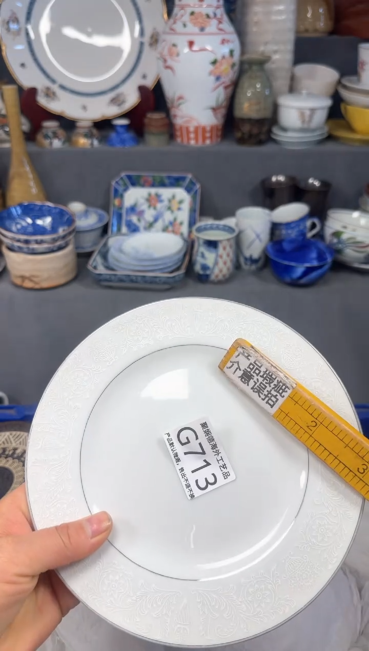 【闪购商品】壶聚娴德工艺品闪购g713