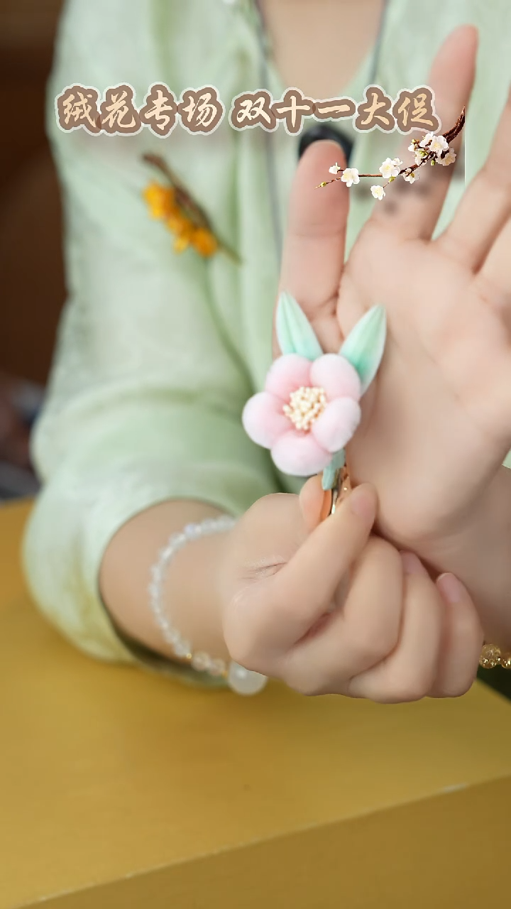 刺绣闪购纯手工非遗国风饰品