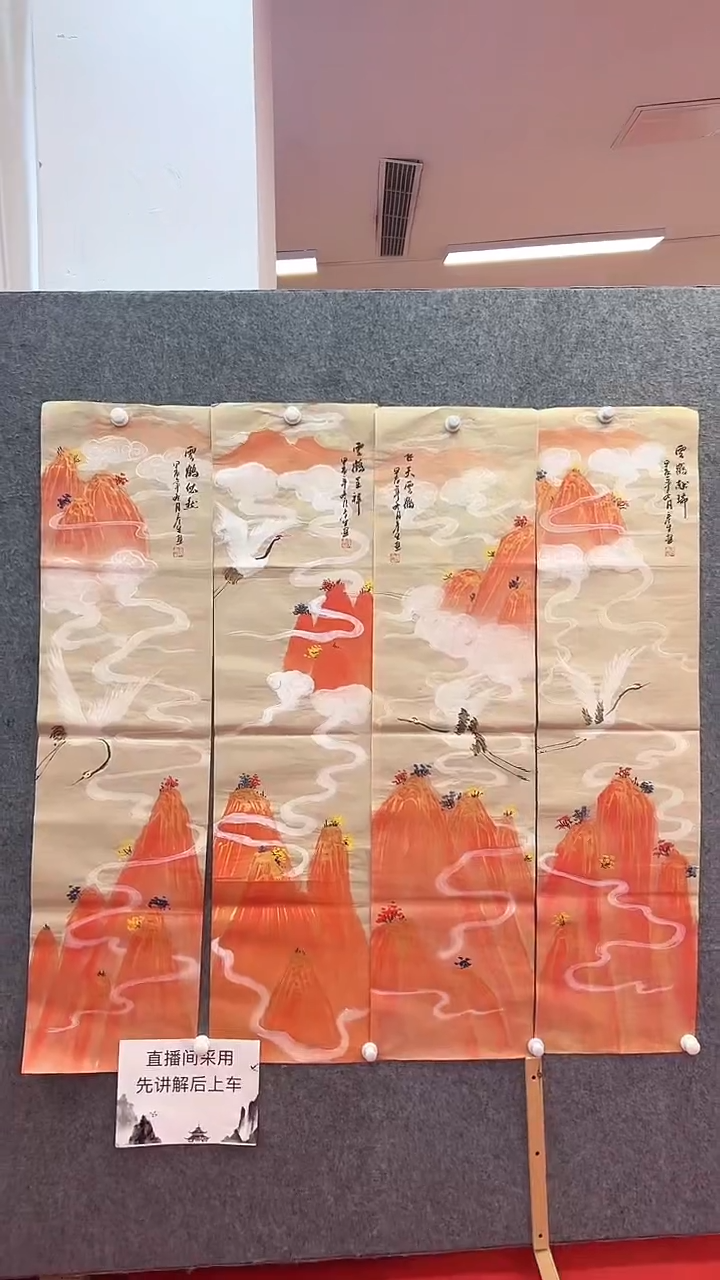 【闪购商品】国画周彦生国画作品1