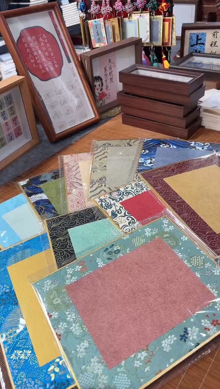 20*25厘米宋锦加厚硬卡10张w