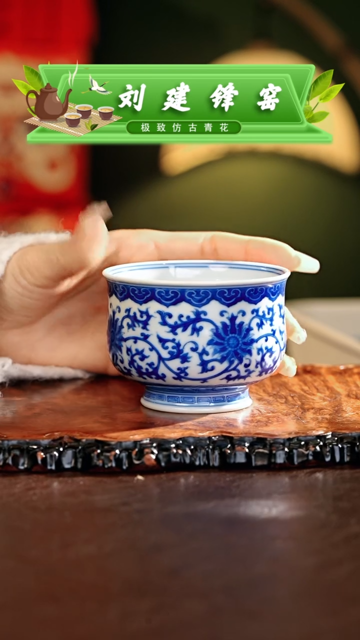 【闪购商品】瓷片刘建锋.............