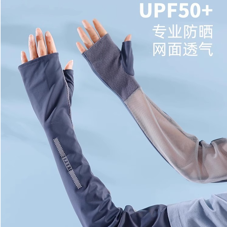  夏季开车防晒袖套防紫外线半指长款冰丝手袖骑行护臂袖网纱手套