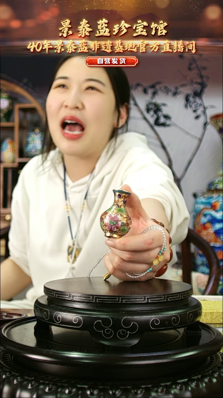 敏非遗 景泰蓝金地小赏瓶 5.5cm 带回流证书 