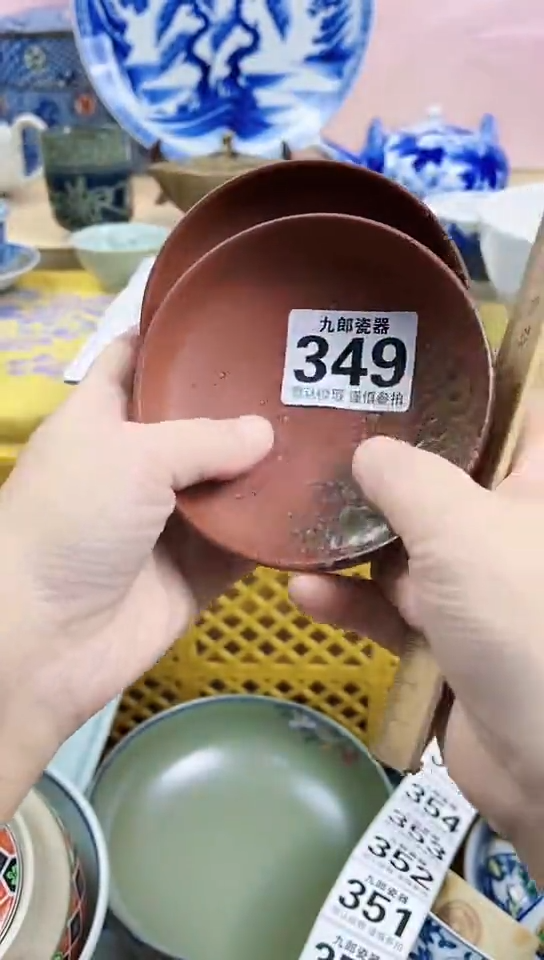 吉**南全场满18元包邮（偏远地区除外）349