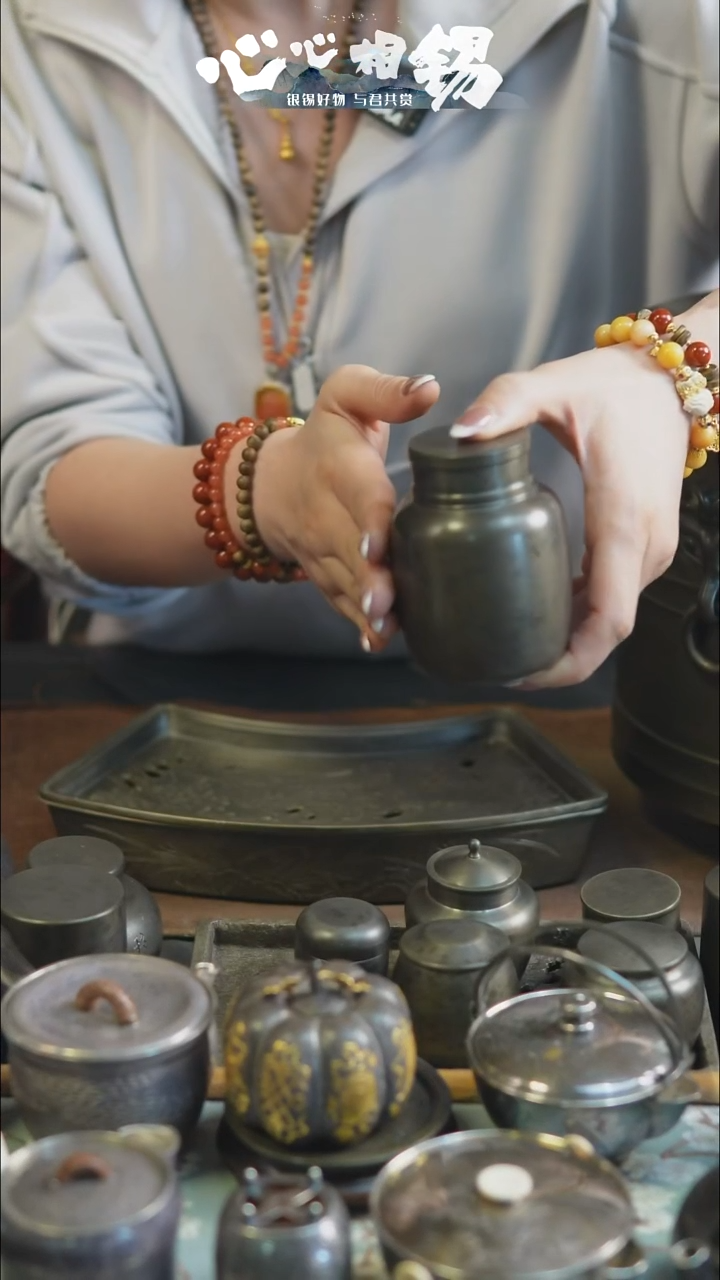 心心相锡心心相锡小锡罐