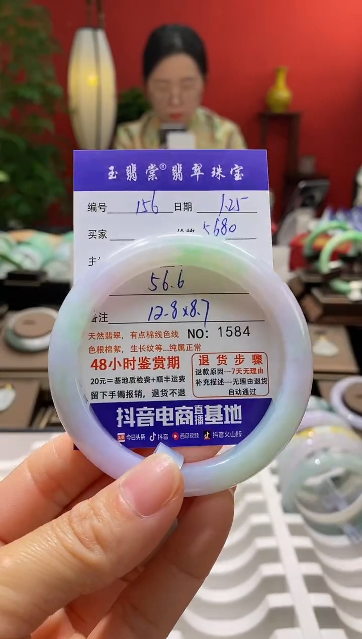 【闪购商品】翡翠手镯未镶嵌翡翠
