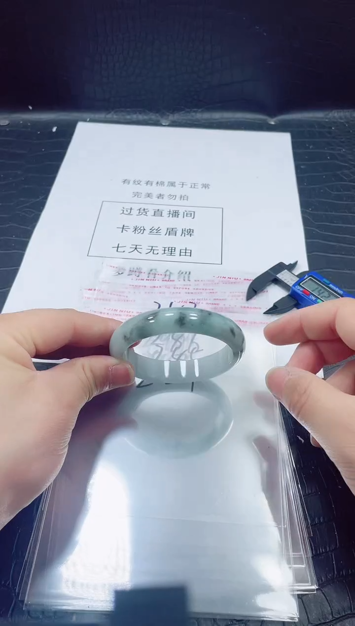 非金属无小哥283号手镯58.7圈口