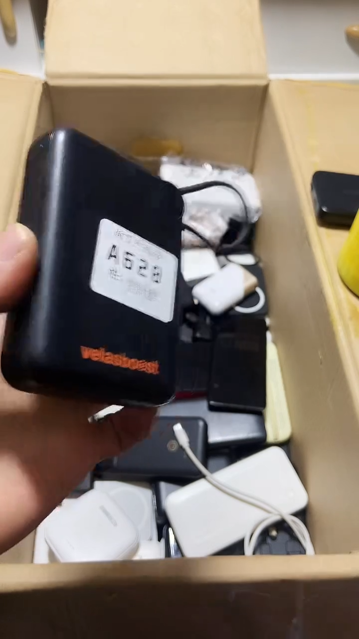 0.5D*数码数据线一号链接