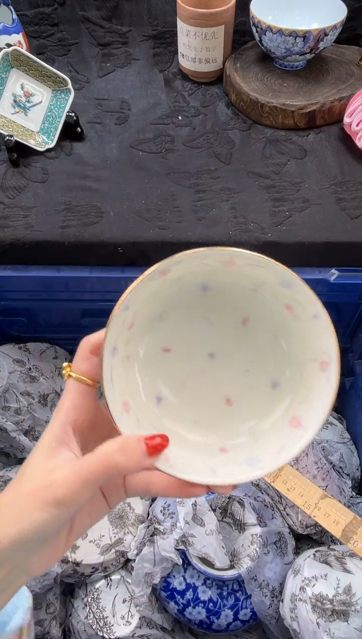 瓷片星*           A175