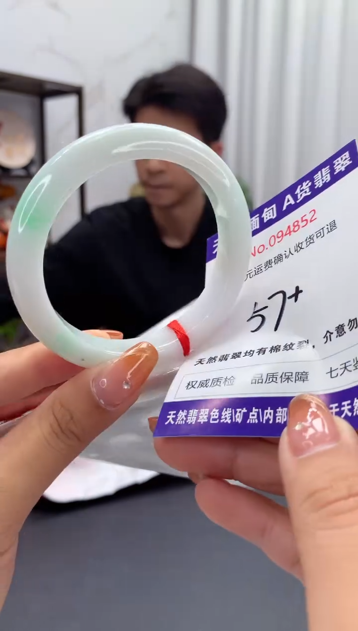 未镶嵌手镯翡翠有纹，完美者勿拍