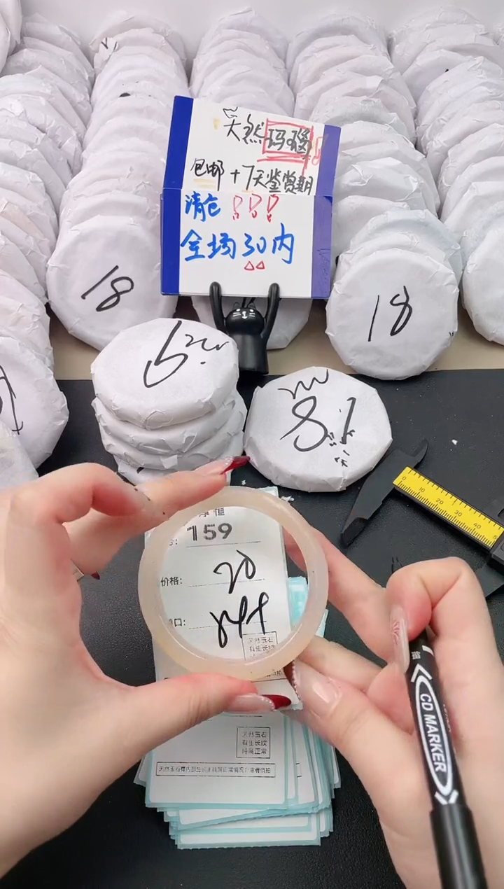 【闪购商品】玛瑙/玉髓手镯未镶嵌159