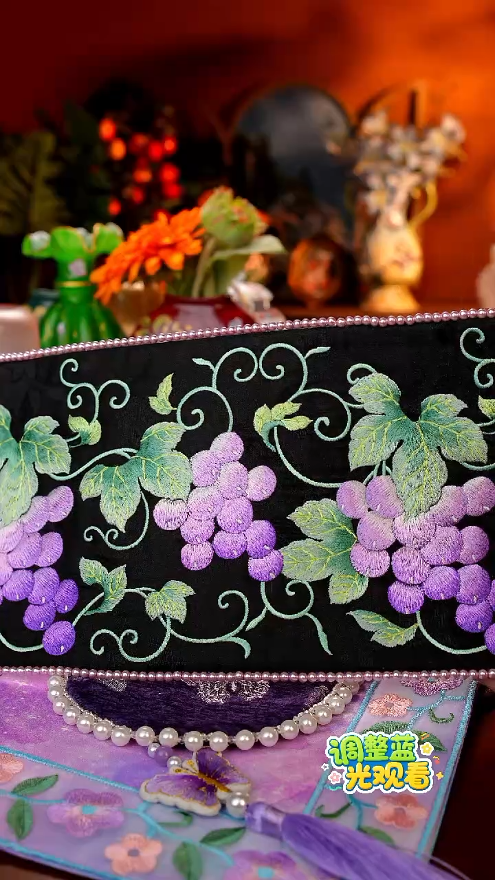 Miss甜甄选家居好物推荐--渐变色紫色葡萄手工钉珠茶席