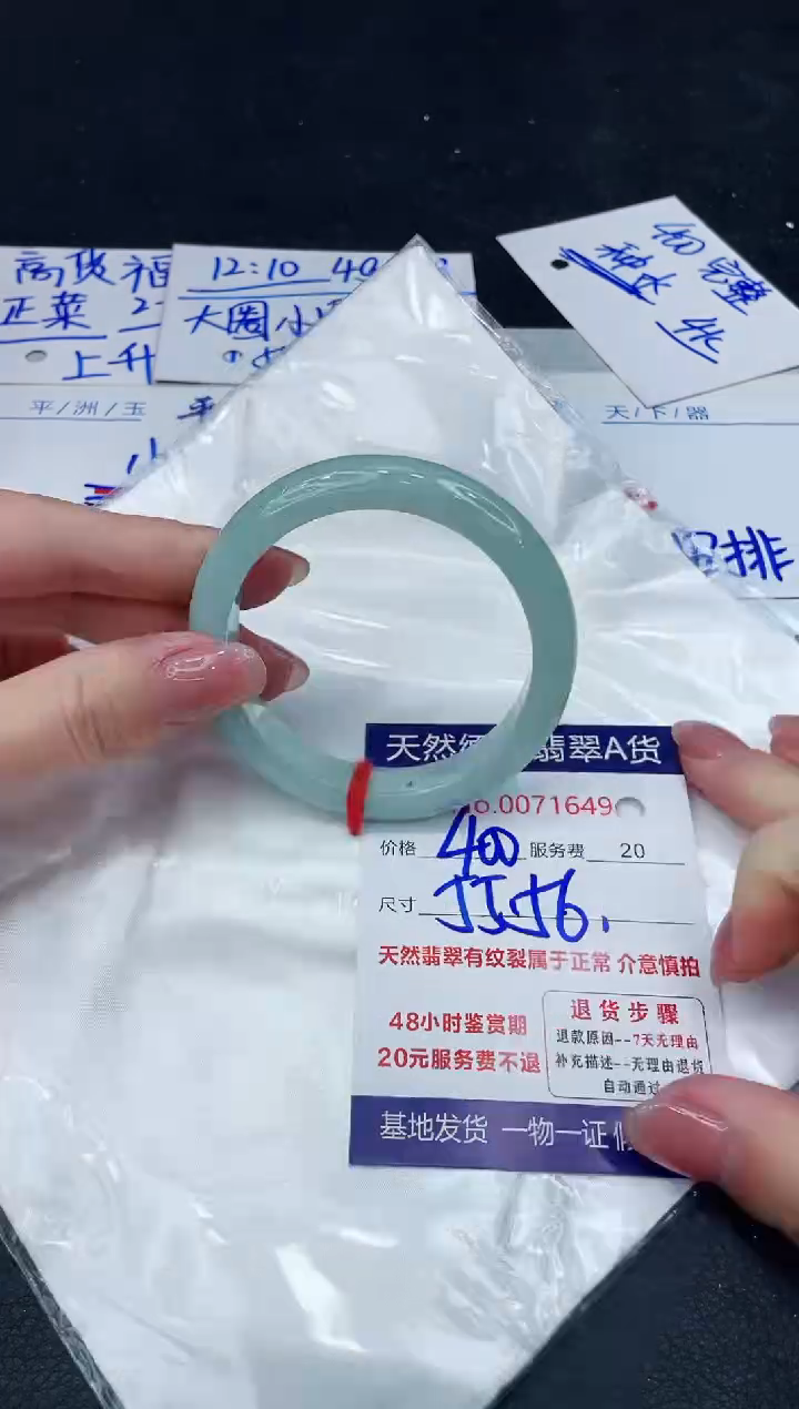 【闪购商品】翡翠手镯未镶嵌88888888888888