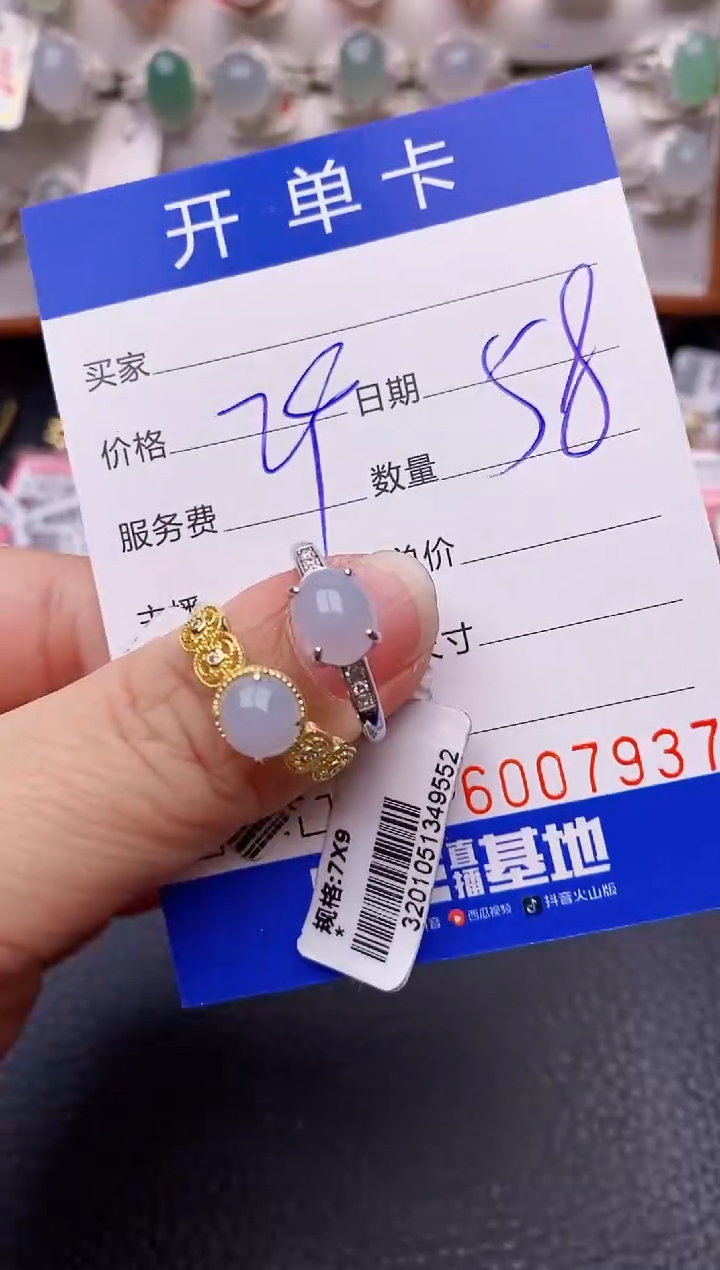 【闪购商品】翡翠戒指银S925镶嵌/7937