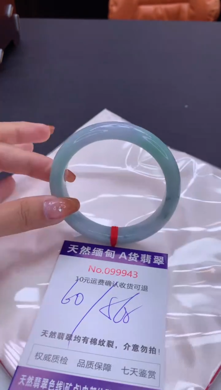 未镶嵌手镯翡翠有纹，完美者勿拍