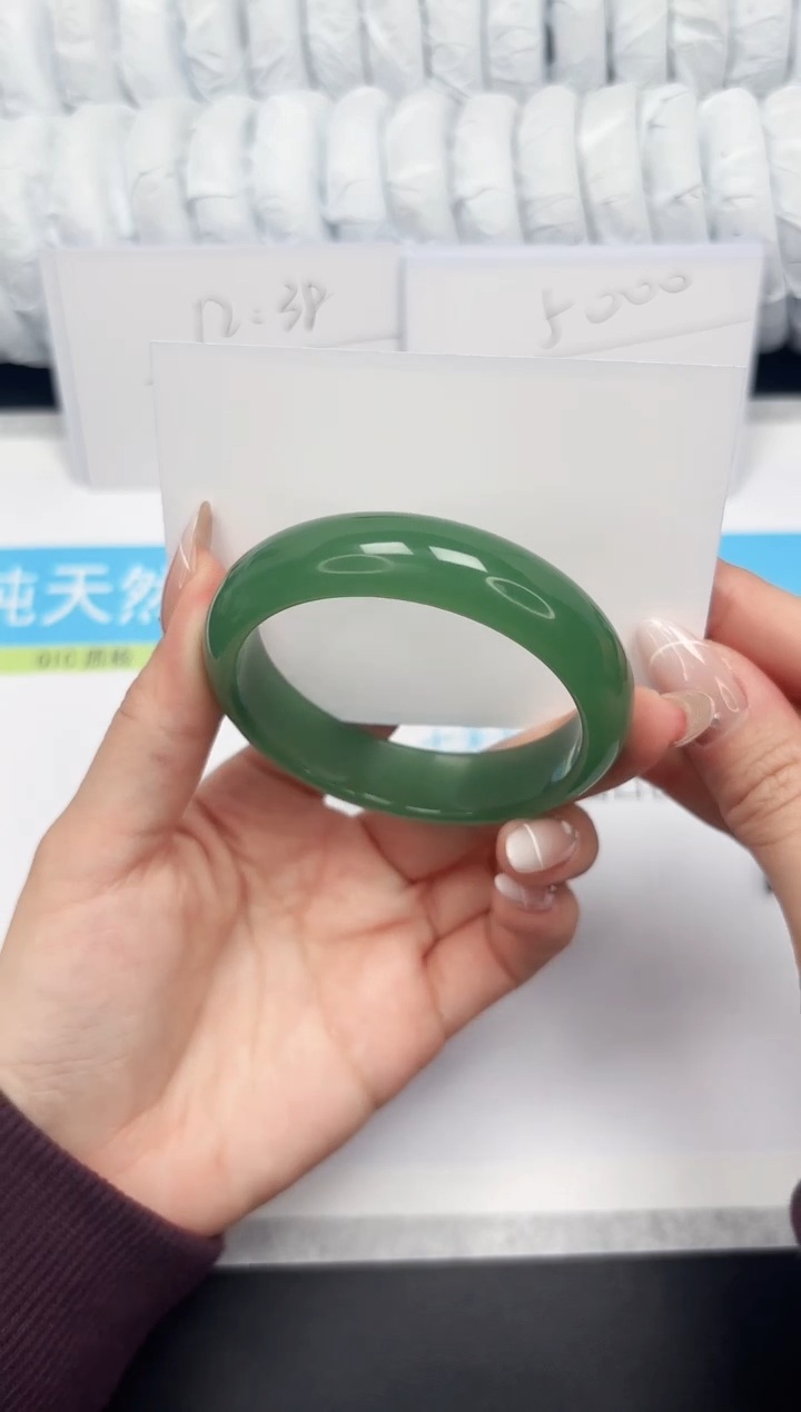 【闪购商品】石英质玉手镯未镶嵌109-55.5