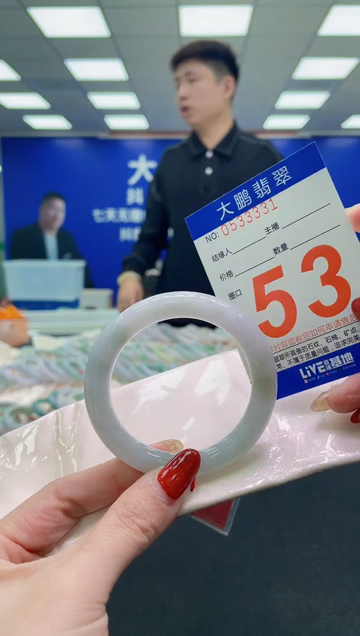 未镶嵌手镯翡翠AAAAAAAAAA