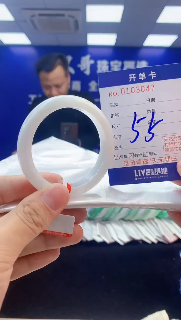 【闪购商品】翡翠手镯未镶嵌2翡翠天然A货手镯