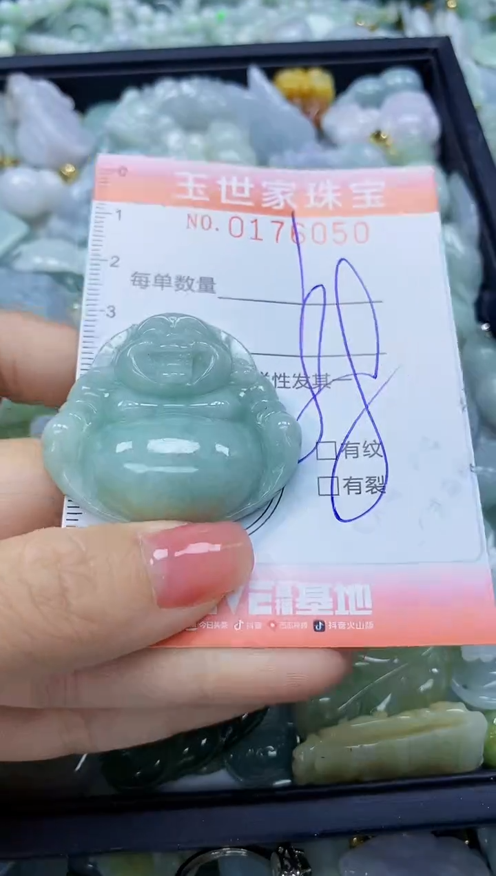 【闪购商品】翡翠颈饰未镶嵌闪购商品00176050