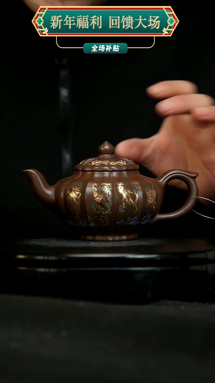 【闪购商品】宜兴原矿高端紫砂