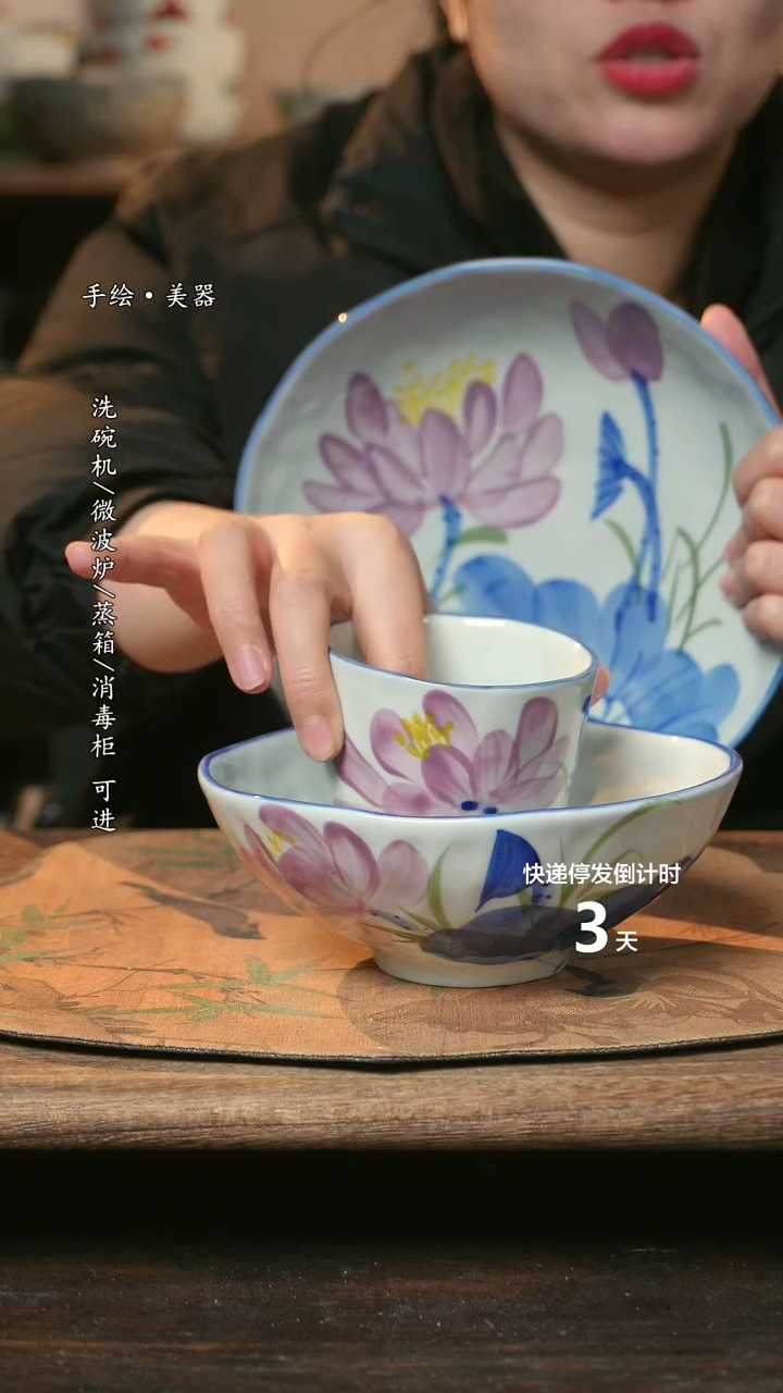 【闪购商品】碗3件景德镇高温瓷食品级