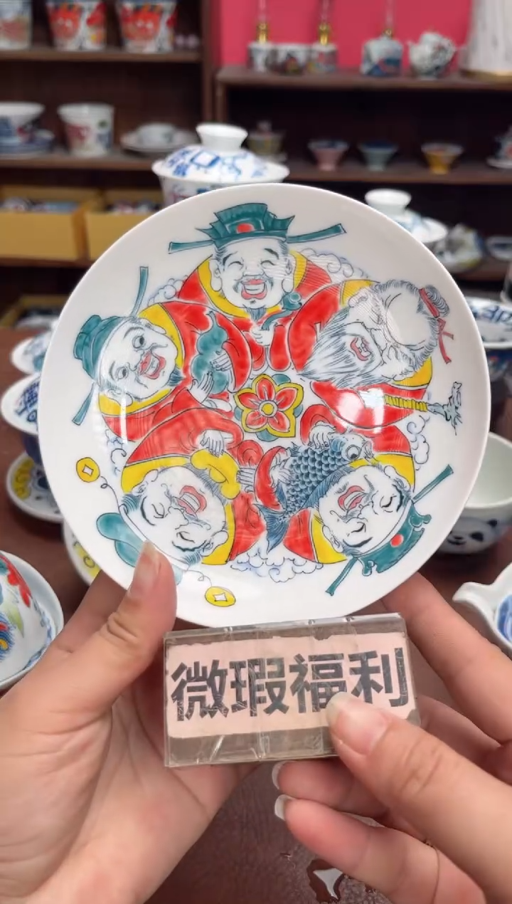 【闪购商品】微瑕福利价        财神壶承