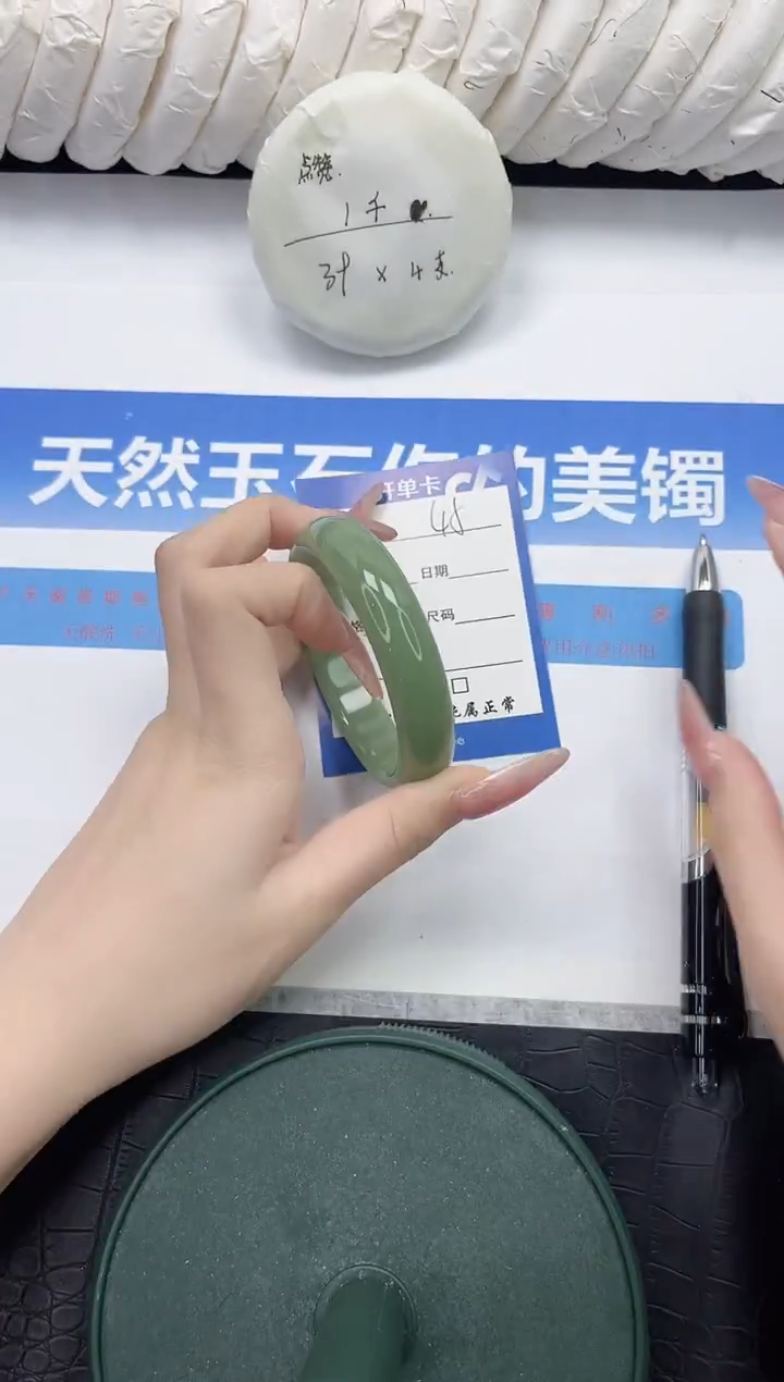 未镶嵌手镯石英质玉45-55.6