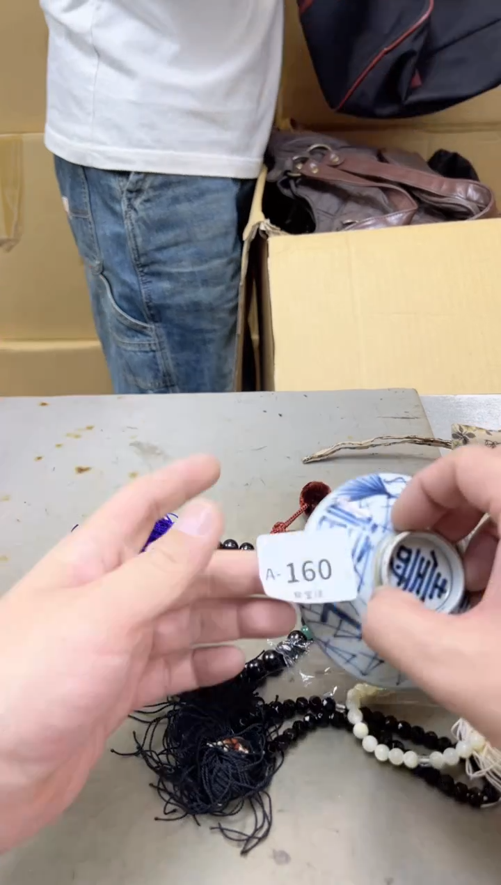 瓷片160聚宝缘海陶精选