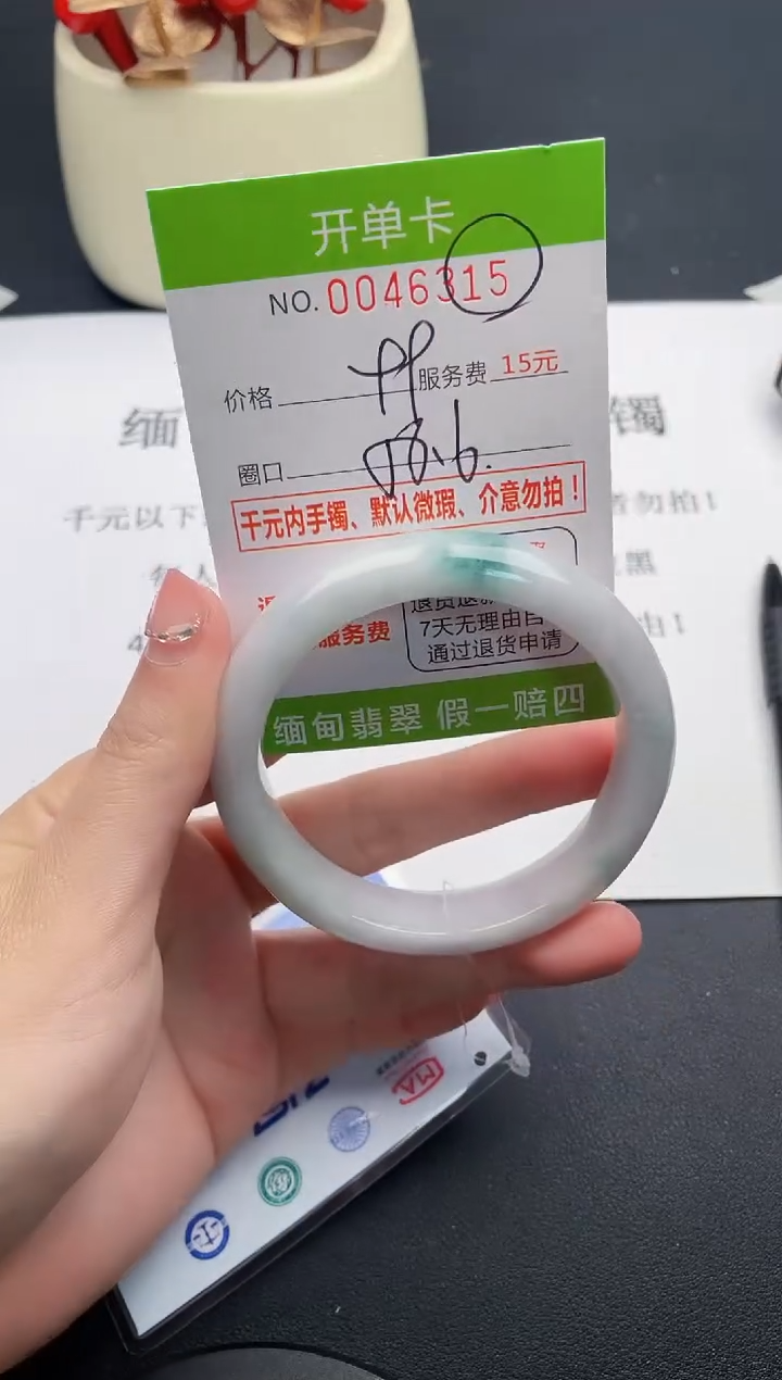 【闪购商品】翡翠手镯未镶嵌15天然缅甸A货