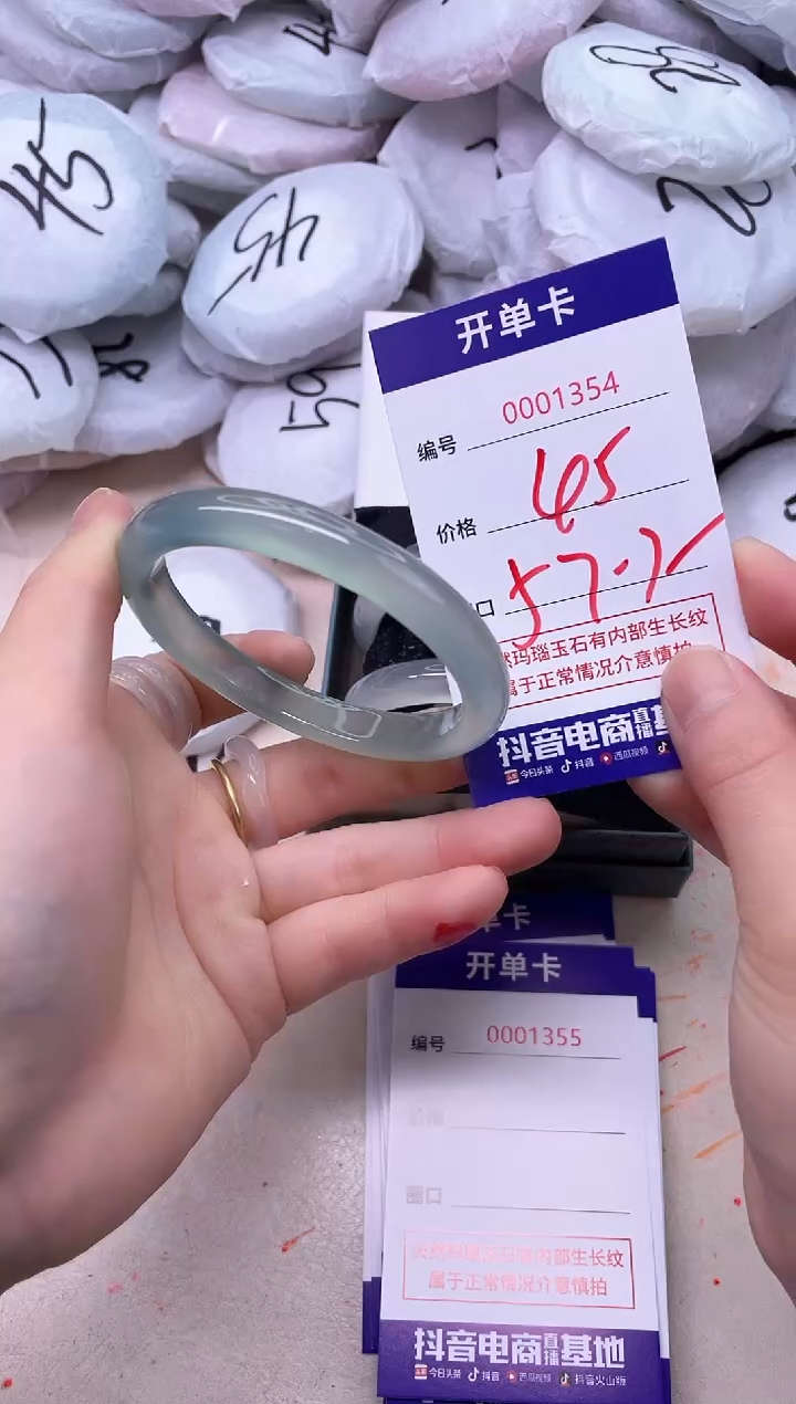 玛瑙/玉髓手镯未镶嵌1354