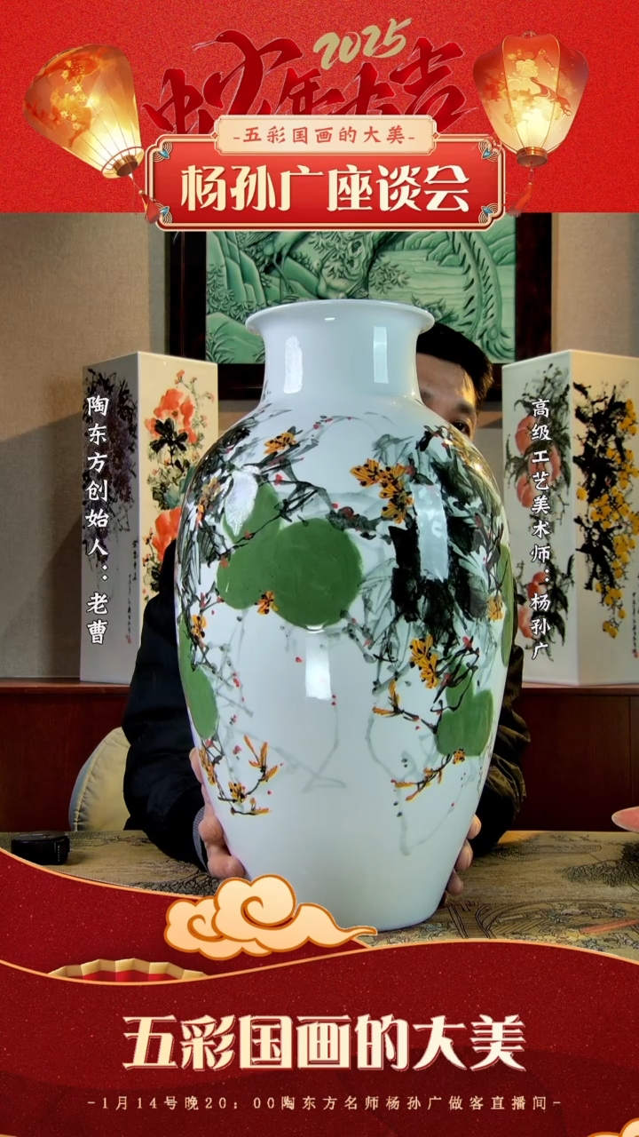 【闪购商品】其他景德镇陶东方陶瓷艺术作品花瓶瓷板画摆件