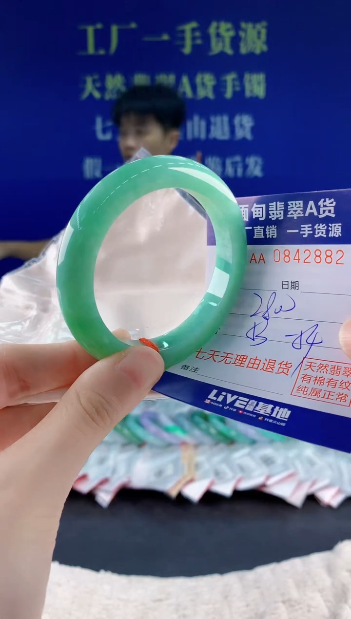 未镶嵌手镯翡翠82