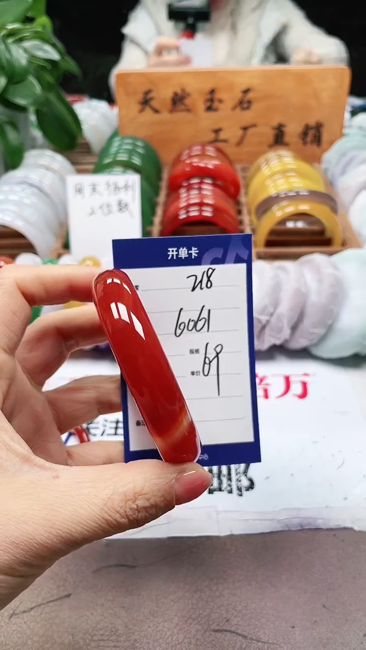 【闪购商品】玛瑙/玉髓手镯未镶嵌a218 6061多样性发货