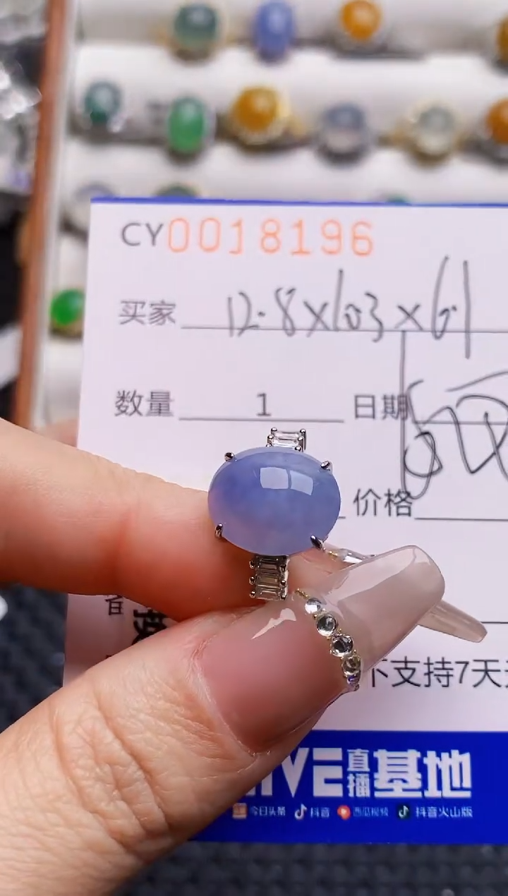 银S925镶嵌戒指翡翠8196