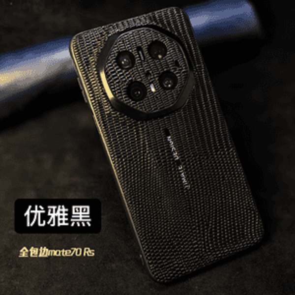 适用华为mate70RS非凡大师手机壳全包边头层真牛皮露标精孔防摔