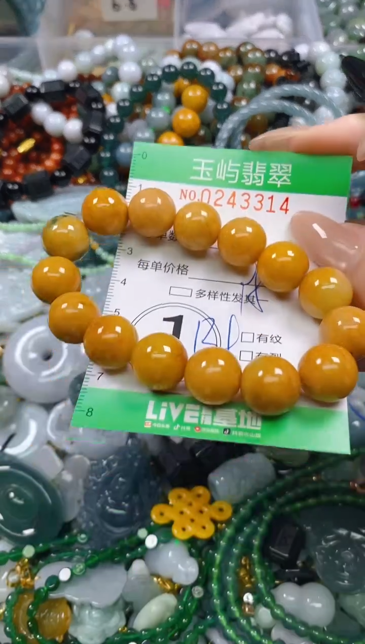 颈饰未镶嵌翡翠闪购0243314