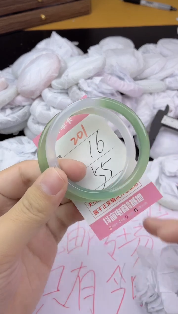 手镯玛瑙/玉髓未镶嵌201