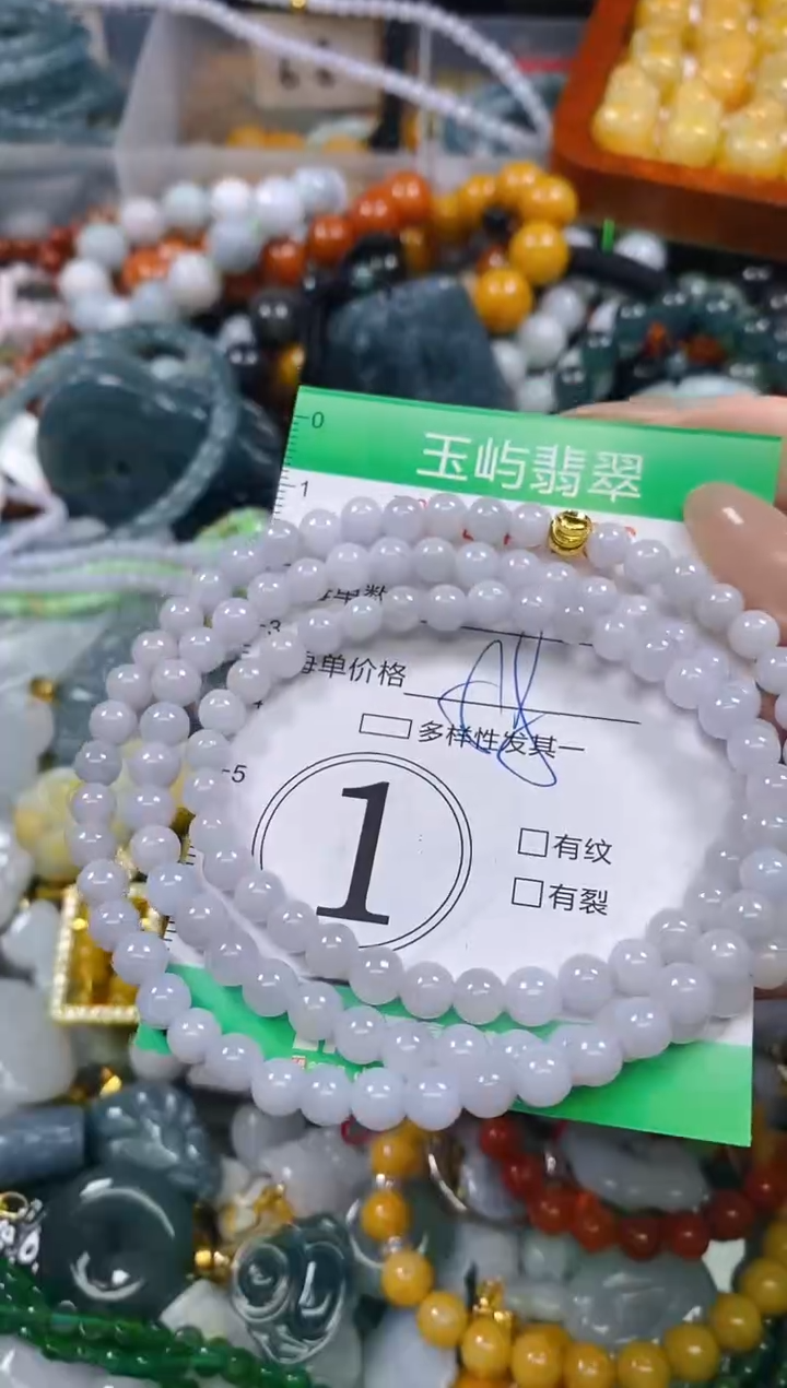 颈饰未镶嵌翡翠闪购0248136