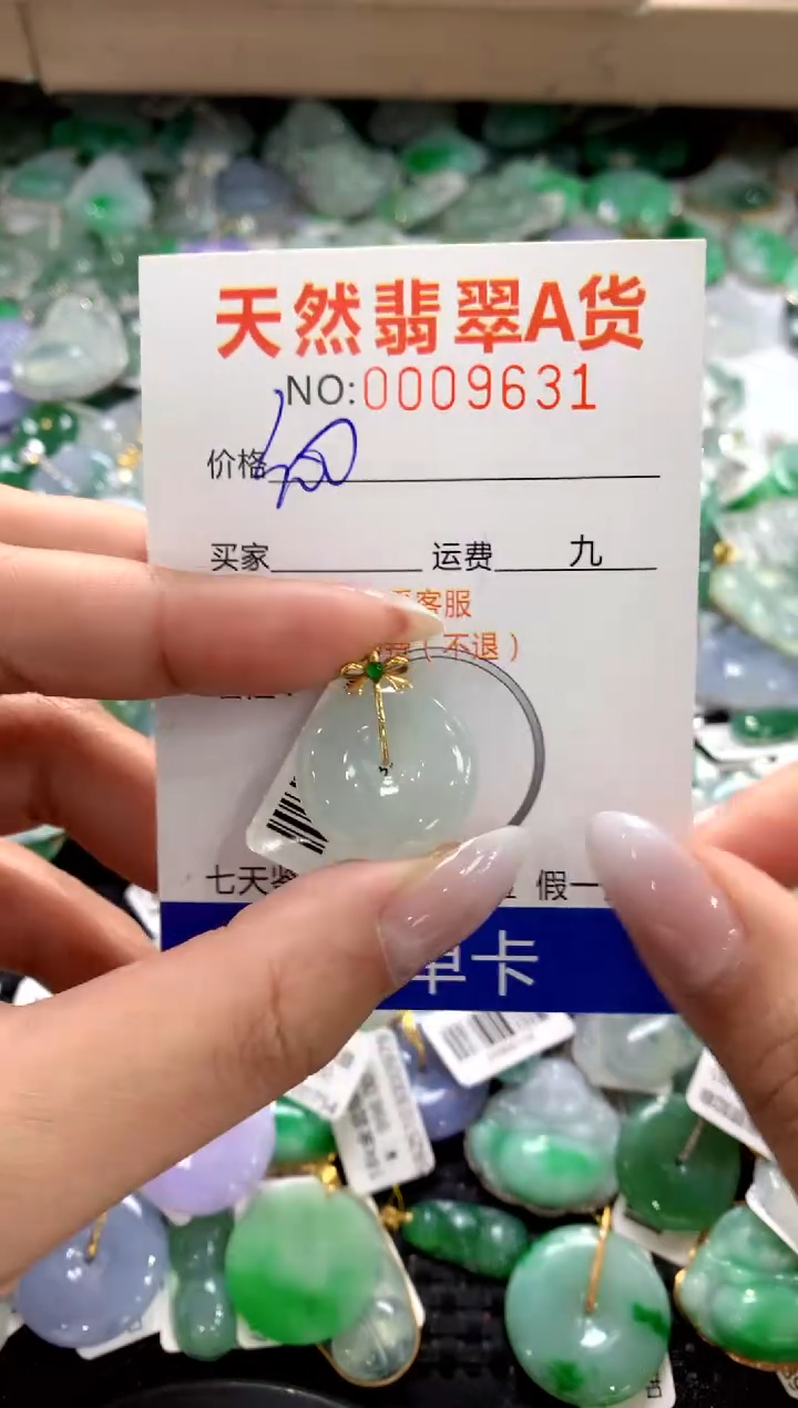 颈饰18K金镶嵌翡翠1111111111111111