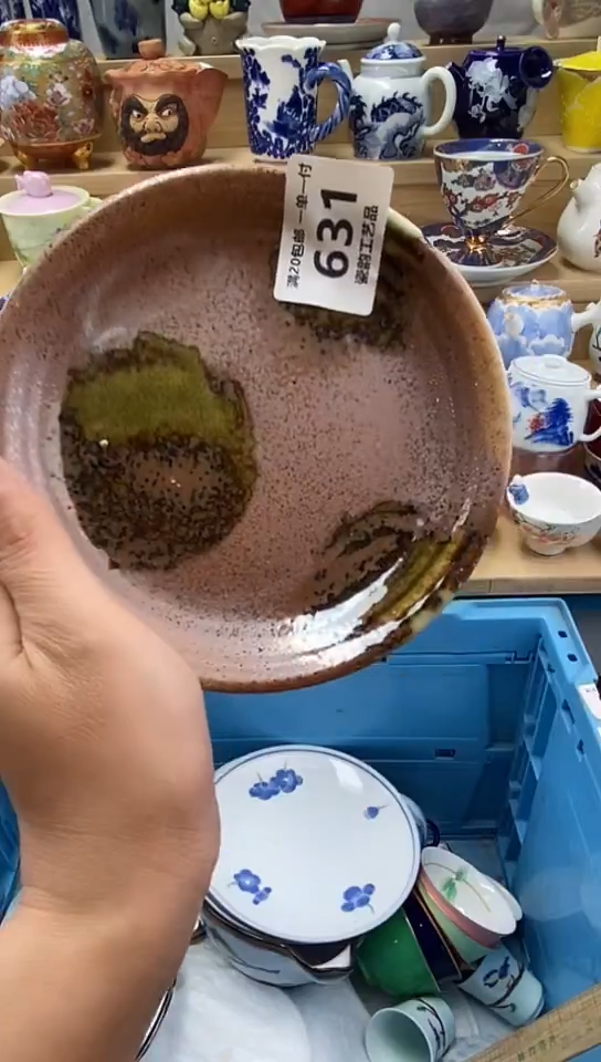 陶M****）闪购名称闪购名称