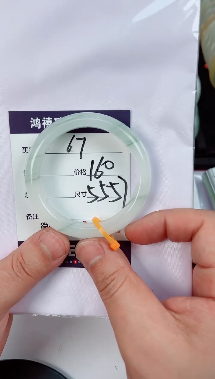 【闪购商品】石英质玉手镯未镶嵌67