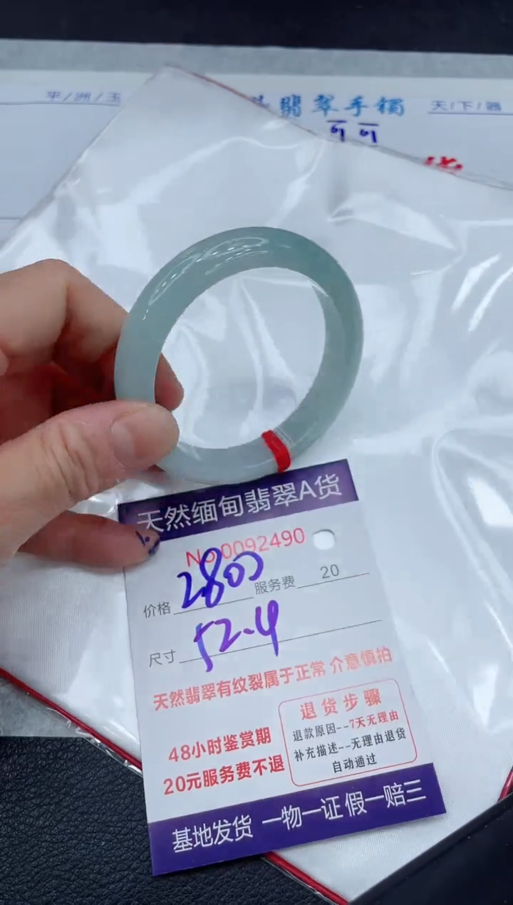 【闪购商品】翡翠手镯未镶嵌111111111